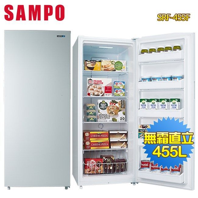 No. 6 - SAMPO聲寶 直立式冷凍櫃 - 3