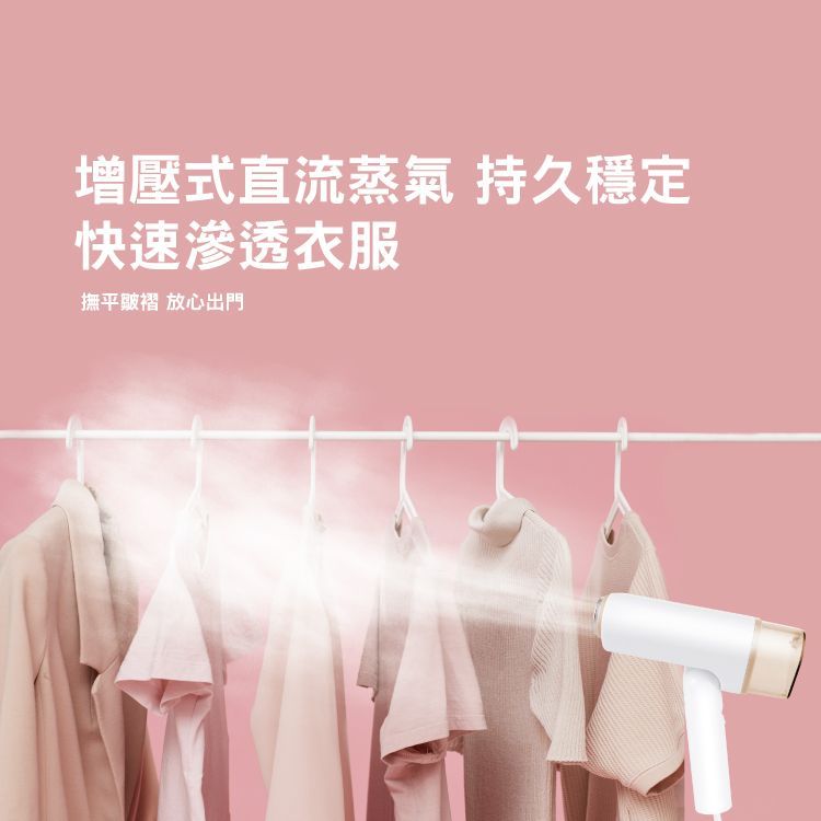 No. 6 - SAMPO聲寶 增壓式摺疊掛燙機 - 5
