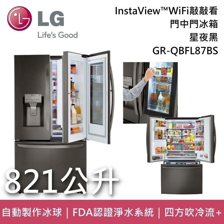No. 1 - LG樂金 InstaView™ WiFi敲敲看門中門冰箱 - 5
