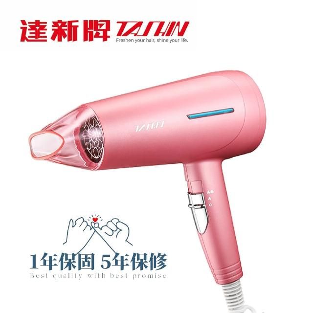 No. 8 - 光觸媒超水潤負離子吹風機 TS-6668 - 2