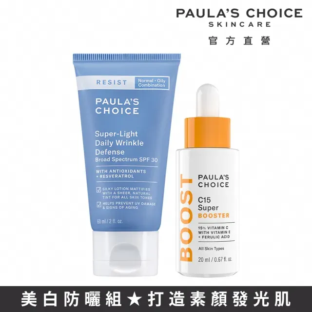 No. 2 - PAULA'S CHOICE 寶拉珍選 抗老化清新潤色防曬乳 - 5