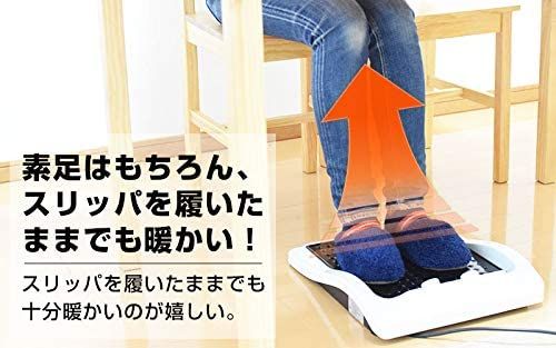 No. 3 - THANKO 電熱暖腳墊 - 5