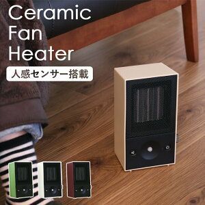No. 1 - Prismate 陶瓷暖足電暖器 - 5