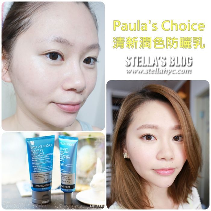 No. 2 - PAULA'S CHOICE 寶拉珍選 抗老化清新潤色防曬乳 - 2