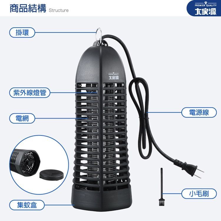No. 1 - 大家源 電擊式捕蚊燈 - 5