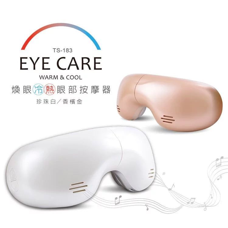 No. 1 - tokuyo 煥眼冷熱眼部按摩器 - 2