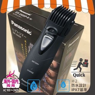No. 6 - 多功能電動剪髮器ER-511P-G - 5