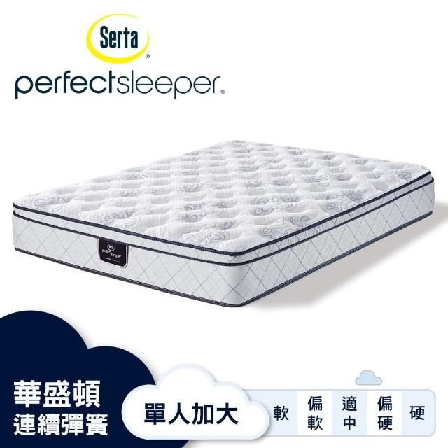 No. 8 - 【Serta舒達】Perfect Sleeper 華盛頓3線記憶彈簧床墊 - 1