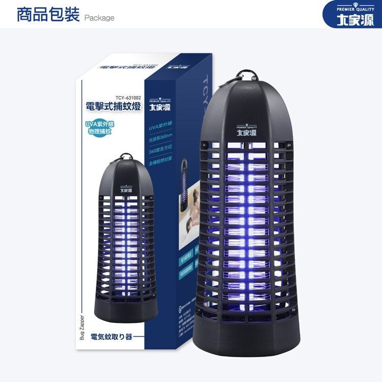 No. 1 - 大家源 電擊式捕蚊燈 - 3