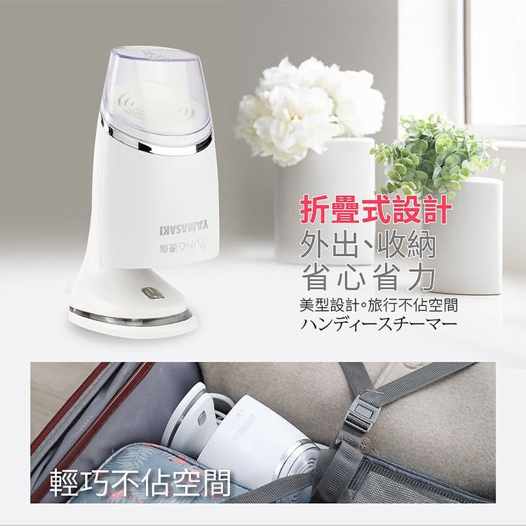 No. 8 - YAMASAKI 寬電壓可折疊掛燙機 - 5