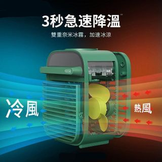精選2024年小型水冷扇推薦清單- 4