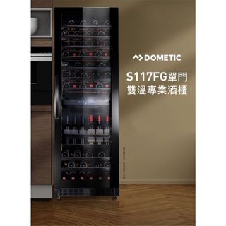 2024年必看酒櫃推薦榜單- 3