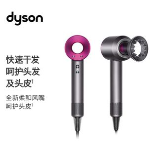 No. 1 - Dyson 戴森 吹風機Supersonic HD03 - 4