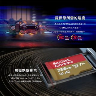 No. 3 - Extreme microSDXC 行動裝置電玩記憶卡 - 3