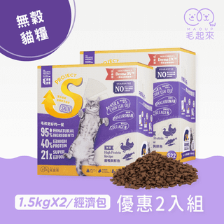No. 6 - 無穀成犬 牧野鮮雞＋鮮魚／2公斤 - 2