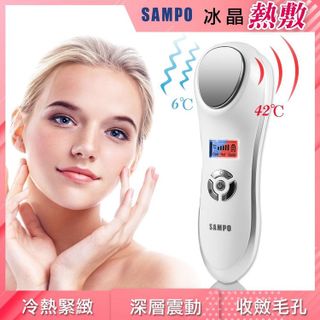2024年熱門導入儀推薦：全方位護膚新體驗- 3