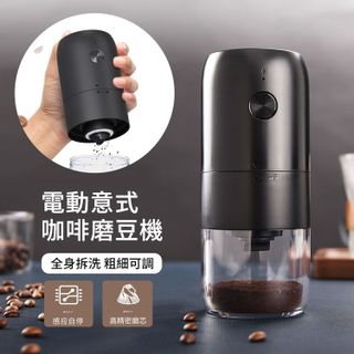 2024 精選電動磨豆機排行榜，帶給您最佳咖啡體驗- 5