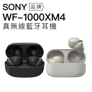 No. 5 - 真無線藍牙耳機WF-1000XM4 - 6
