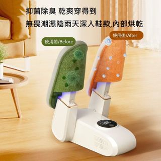 2024年度必備的平價烘鞋機推介榜- 5