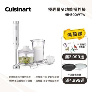 2024年最佳手持調理棒推薦清單- 4