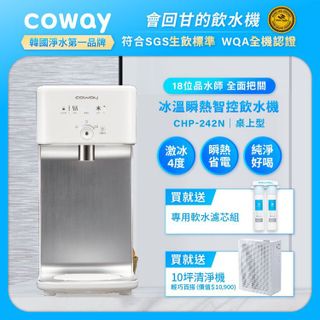 2024年必看:最佳桌上型飲水機推薦- 1