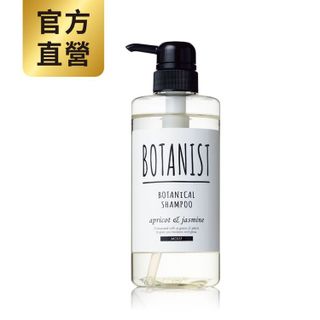 No. 4 - BOTANIST 植物性洗髮精 滋潤型 - 3
