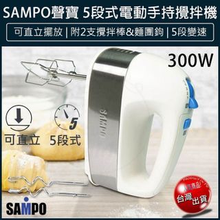 最受歡迎的手持攪拌機推薦與評比- 2