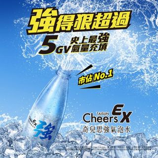 No. 6 - Cheers EX 強氣泡水 - 4