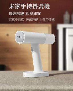 2024年必備手持擺燙機推薦：9款人氣商品一覽- 2