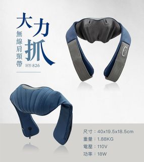 2024年最佳肩頸按摩器推薦與買家指南- 4