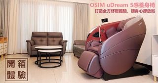 No. 5 - uDream 5感養身椅OS-8208 - 3