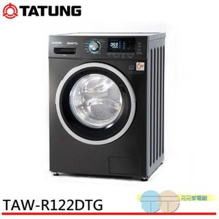No. 7 - 12KG變頻溫水洗脫烘滾筒洗衣機TAW-R122DTG - 2
