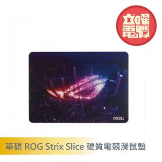 No. 1 - 硬質電競滑鼠墊ROG Strix Slice - 2