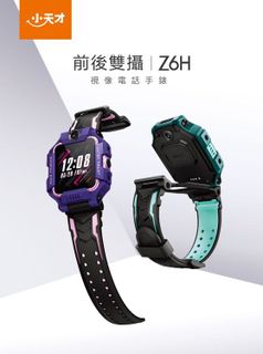 No. 2 - 4G視訊電話兒童智慧手錶Z6H - 4