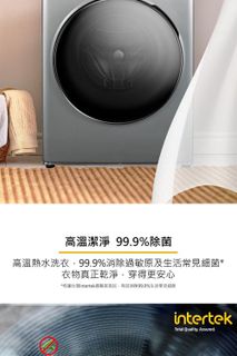 No. 1 - Essential Clean 溫水洗脫烘變頻滾筒洗衣機WEHC10BBS - 5