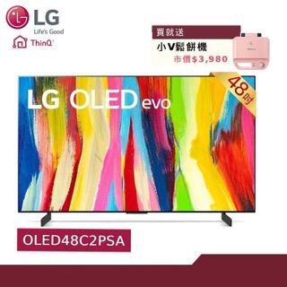 2024年最新 LG 電視推薦榜單- 3