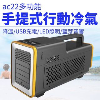 精選2024年小型水冷扇推薦清單- 1