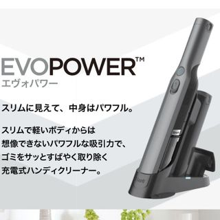No. 1 - EVOPOWER W20 充電式手持吸塵器W20 - 2