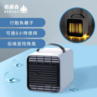 精選2024年小型水冷扇推薦清單- 5