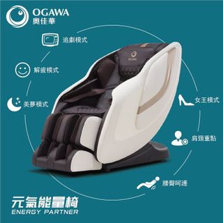 No. 2 - OGAWA奧佳華 元氣能量椅 OG-7608 - 2