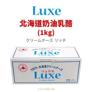 No. 5 - Luxe 奶油乳酪 - 3