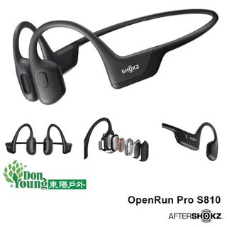 No. 5 - OPENRUN PRO 骨傳導藍牙運動耳機S810 - 3