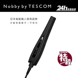 No. 5 - Nobby by TESCOM專業美髮離子夾NIS3001 - 2