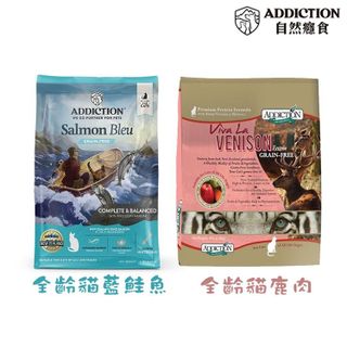 No. 8 - Addiction 無穀藍鮭魚犬食／1.8公斤 - 3