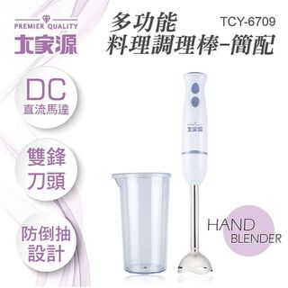 2024年最佳手持調理棒推薦清單- 3