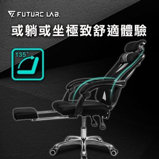 No. 5 - Future 人體工學椅 - 5