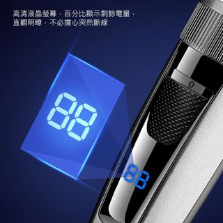 No. 2 - LED螢幕充電式電動理髮器 - 5