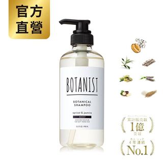No. 4 - BOTANIST 植物性洗髮精 滋潤型 - 4