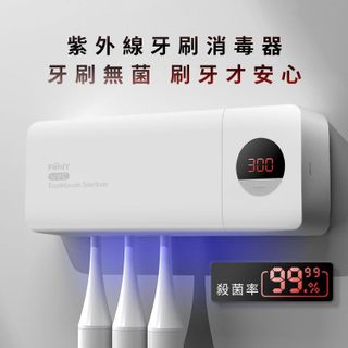 2024 年最新十款最佳牙刷消毒器排行榜- 1