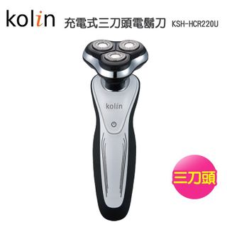 No. 7 - 充電式三刀頭電動刮鬍刀KSH-HCW09 - 3